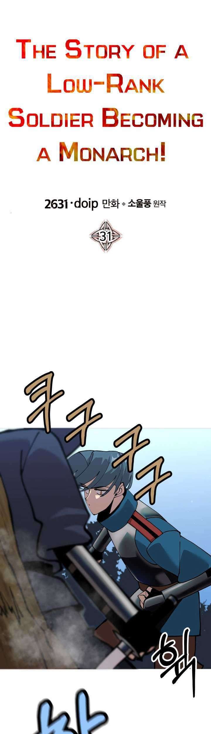Manhwa The Story of a Low-Rank Soldier Becoming a Monarch Chapter 31 gambar 2