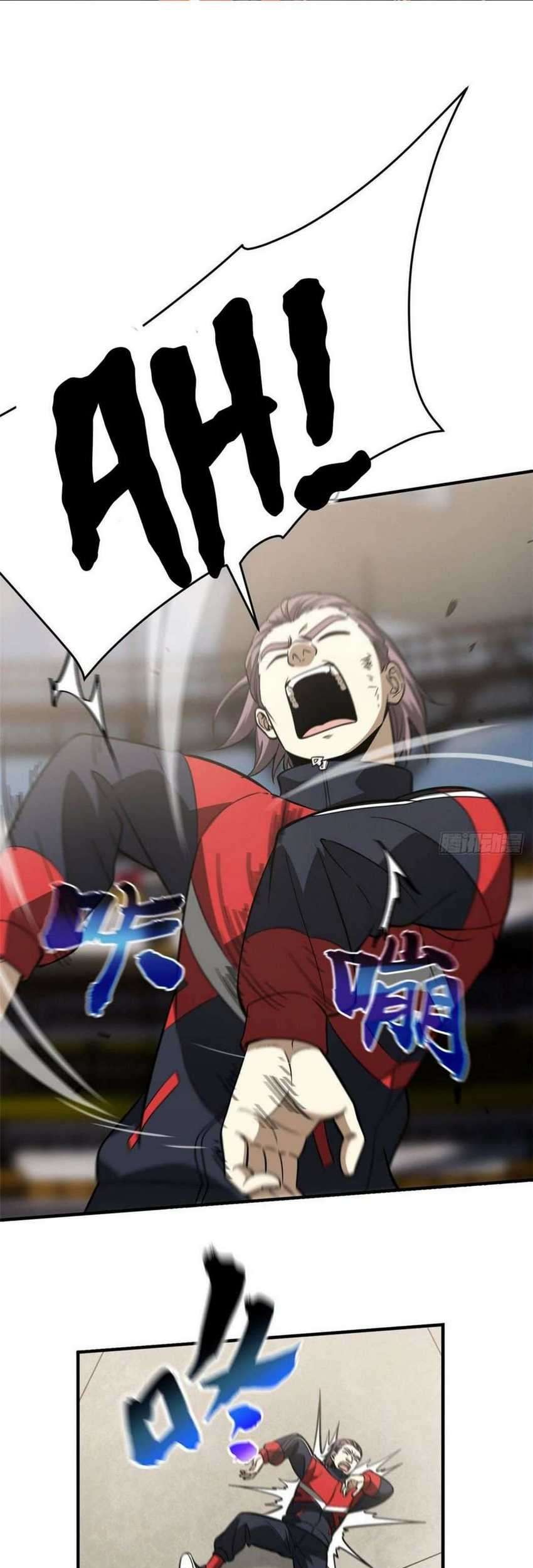 Manhua Global Gao Wu Chapter 83 gambar 2
