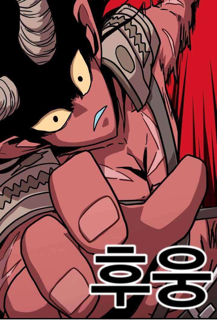Metro Hunter Chapter 7 halaman 6