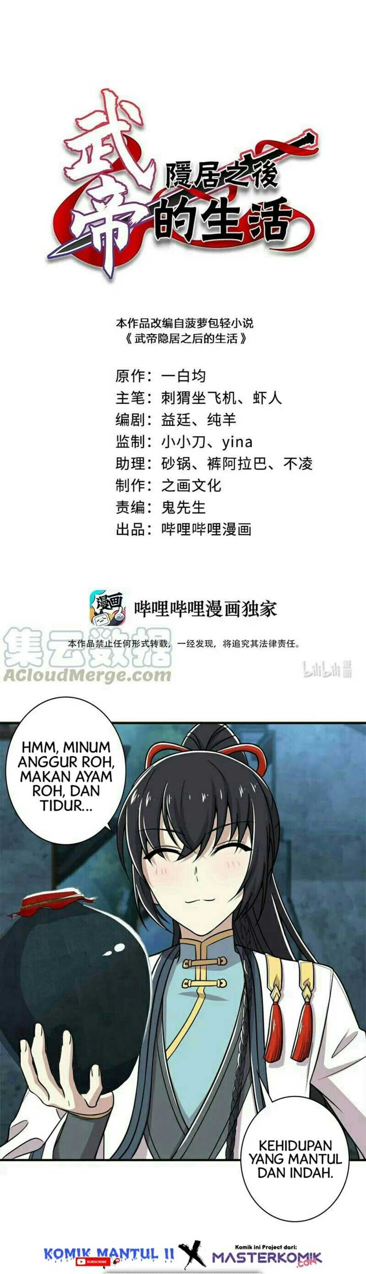Manhua The Life After God Of Martial Lived In Seclusion Chapter 27 gambar 2