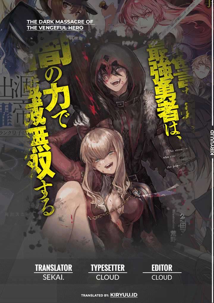 Komik Fukushuu o Koinegau Saikyou Yuusha wa, Yami no Chikara de Senmetsu Musou Suru Chapter 39 gambar 1