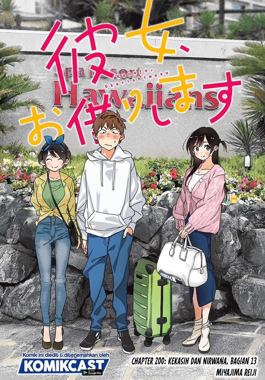 Komik Kanojo Okarishimasu Chapter 200 gambar 1