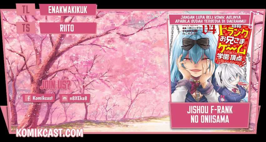Komik Jishou F-Rank no Oniisama ga Game de Hyouka sareru Gakuen no Chouten ni Kunrin suru Sou desu yo? Chapter 31.5 gambar 1