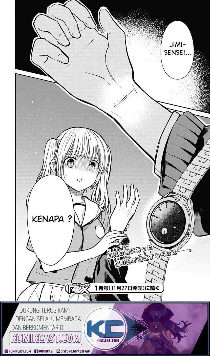 1-nen A-gumi no Monster Chapter 31 - Halaman 21