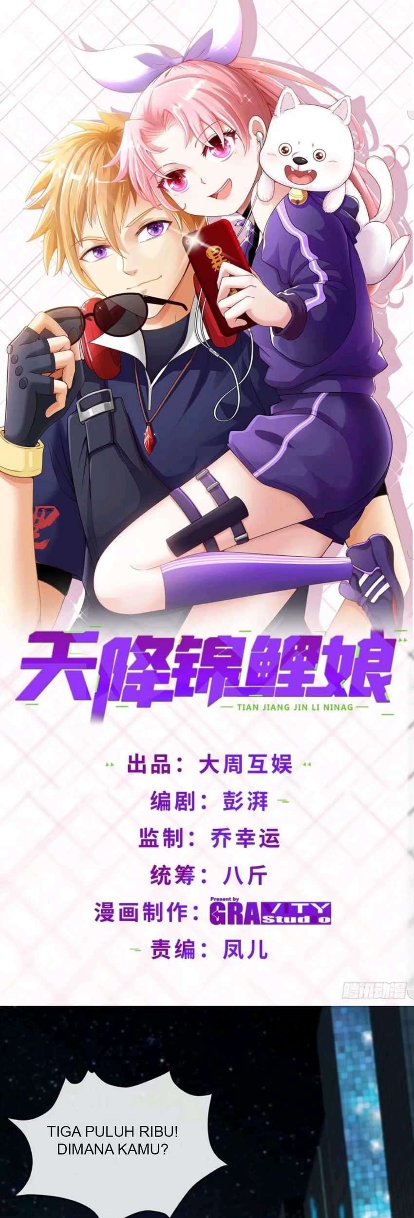 Manhua Heavenly Koi Chapter 24 gambar 2