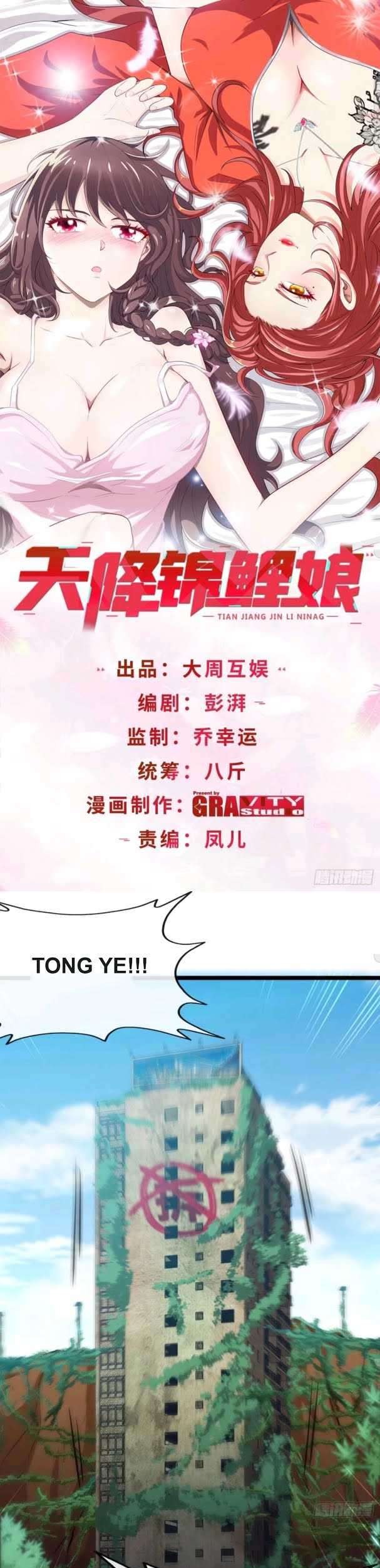 Manhua Heavenly Koi Chapter 14 gambar 2
