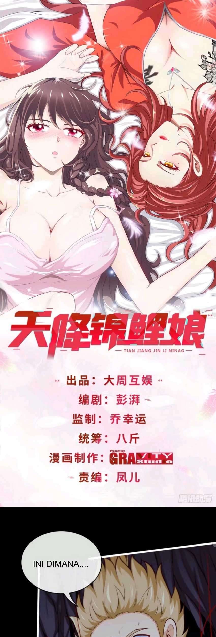 Manhua Heavenly Koi Chapter 11 gambar 2
