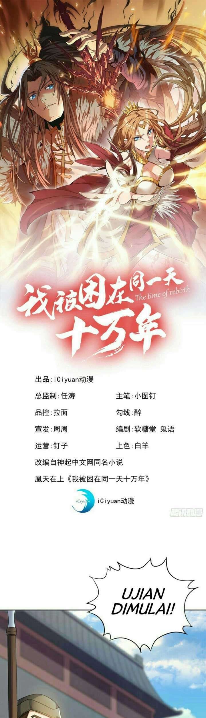 Manhua I Was Trapped On The Same Day For 100,000 Years Chapter 27 gambar 2