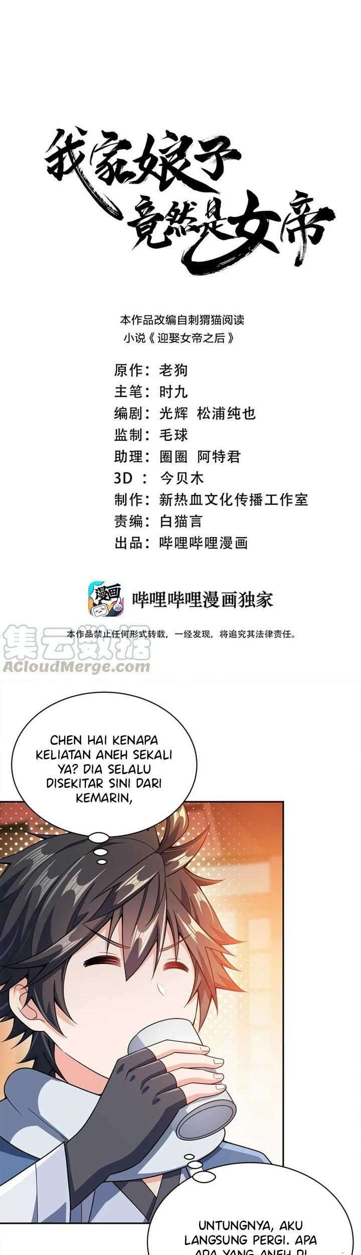 Manhua My Lady Is Actually the Empress? Chapter 36 gambar 2