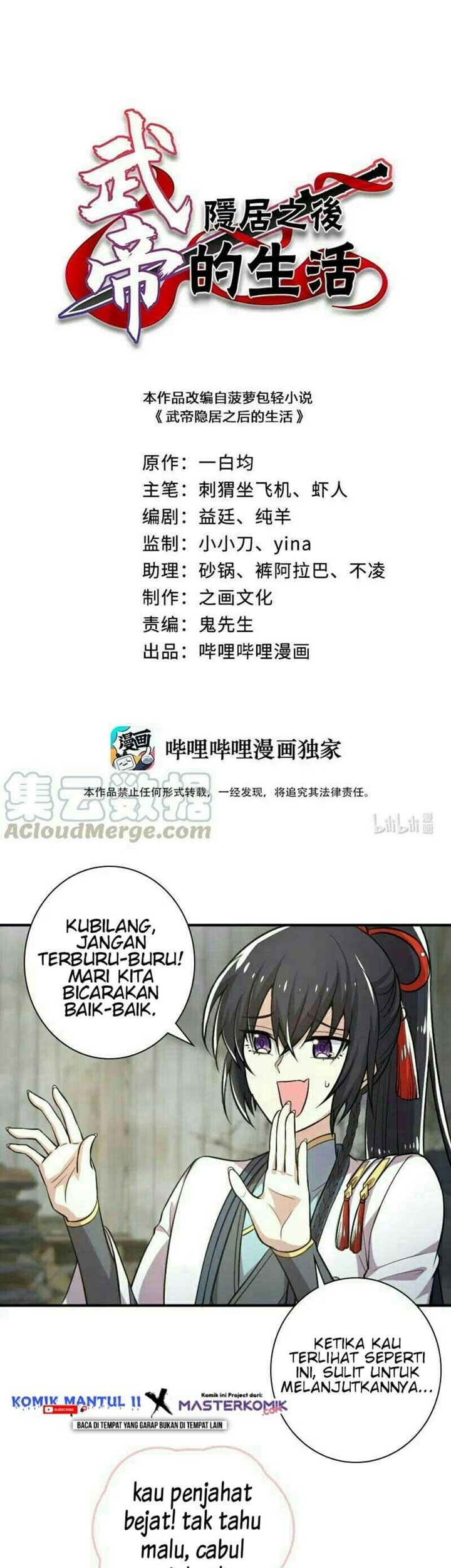 Manhua The Life After God Of Martial Lived In Seclusion Chapter 30 gambar 2