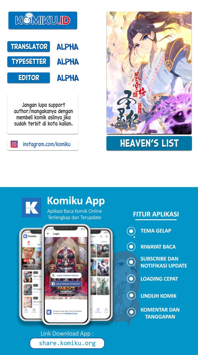 Komik The Heaven’s List Chapter 76 gambar 1