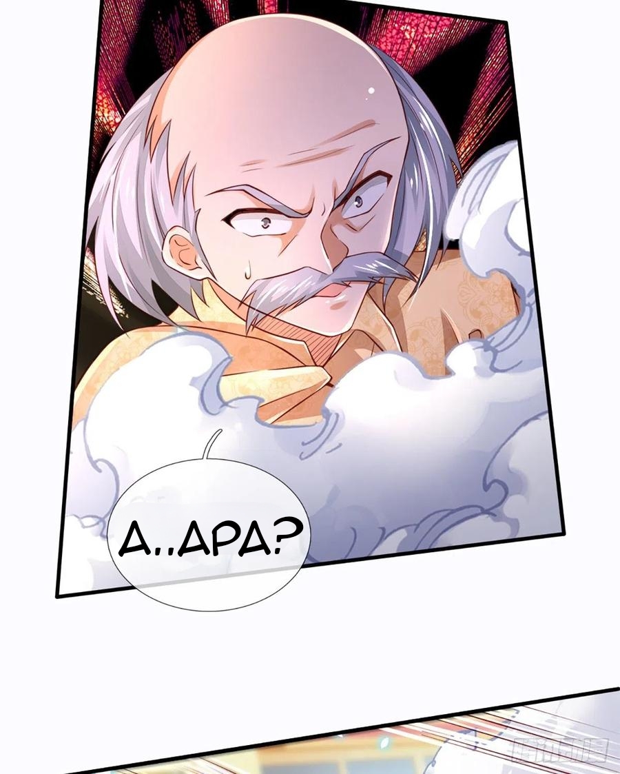 100.000 Layers Of Body Refining: I Raise All Emperor Chapter 35 - Halaman 25