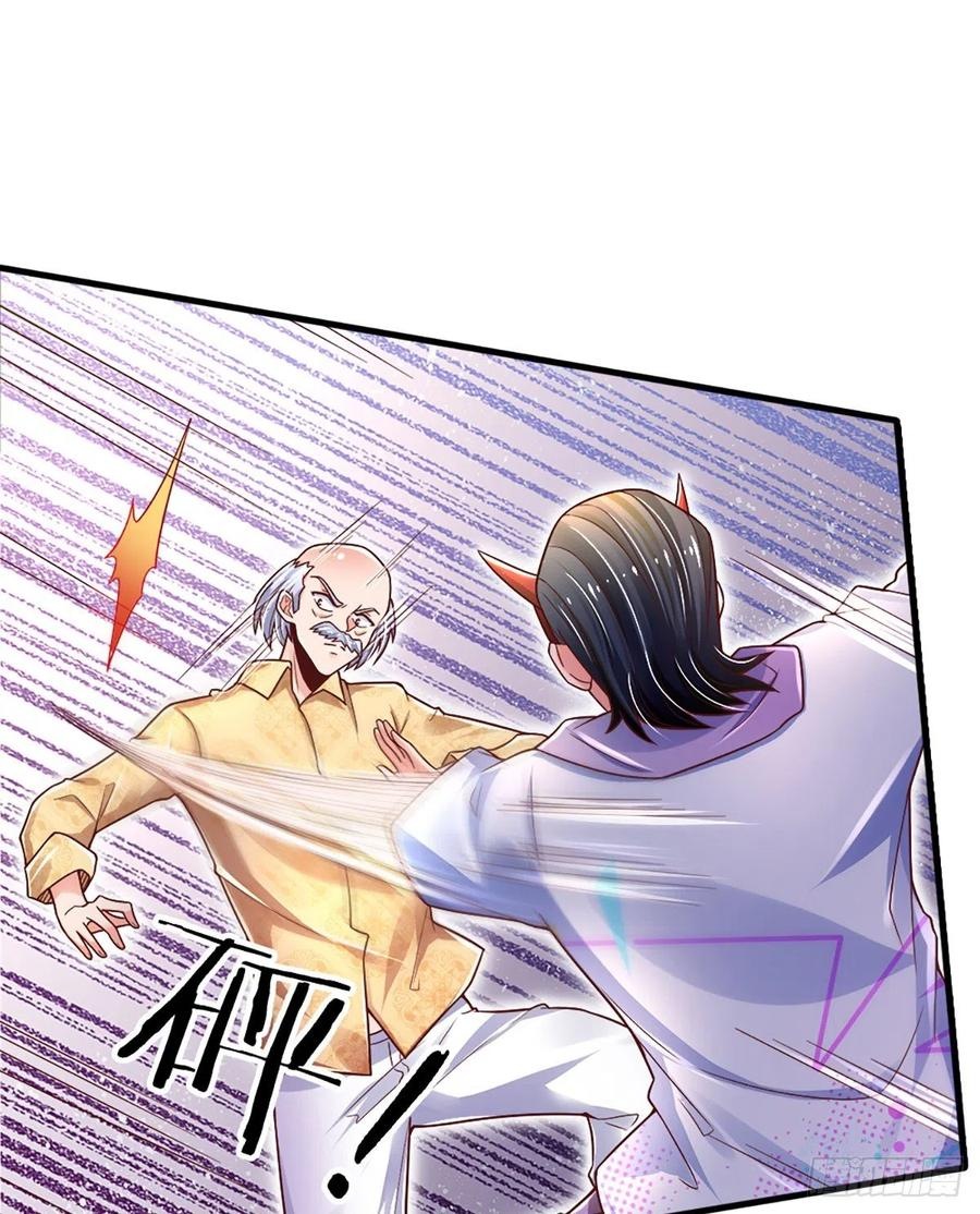 100.000 Layers Of Body Refining: I Raise All Emperor Chapter 35 - Halaman 4