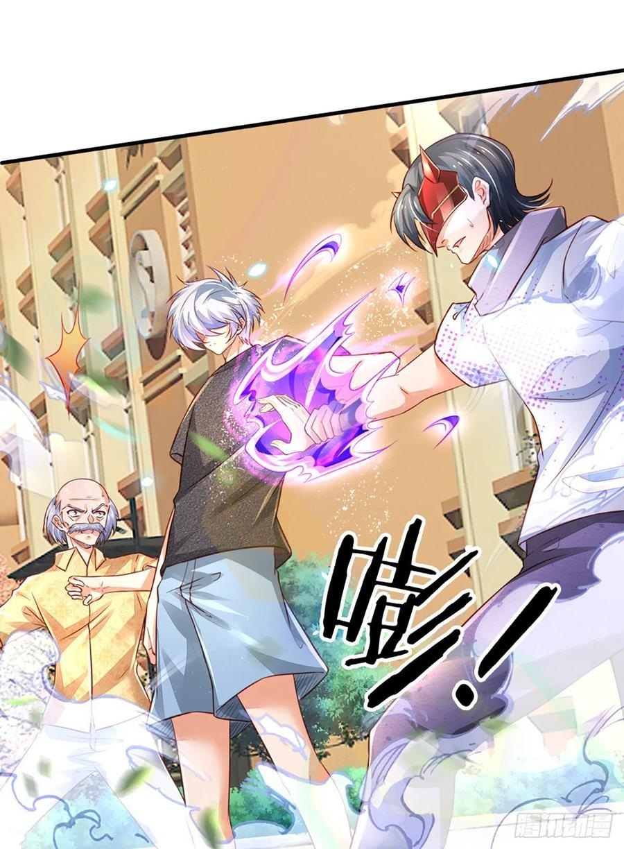 100.000 Layers Of Body Refining: I Raise All Emperor Chapter 35 - Halaman 32