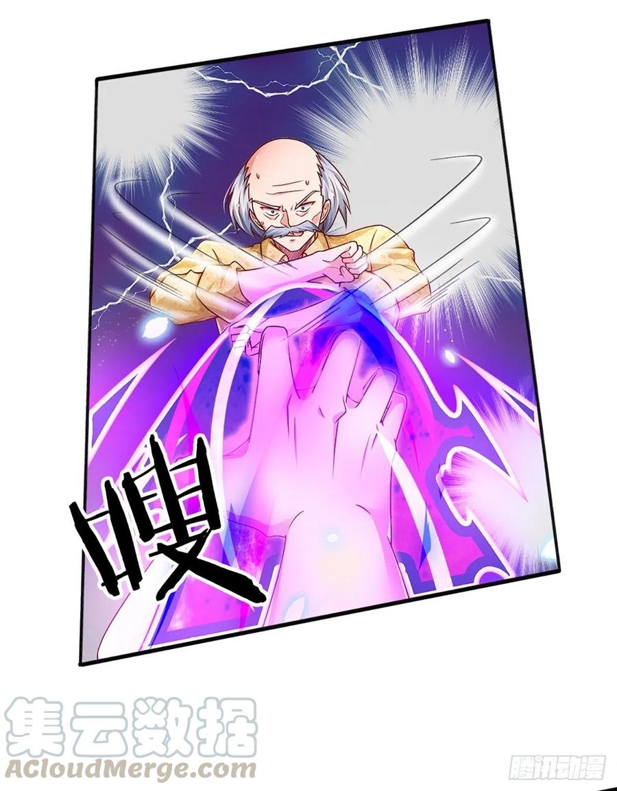 100.000 Layers Of Body Refining: I Raise All Emperor Chapter 35 - Halaman 42