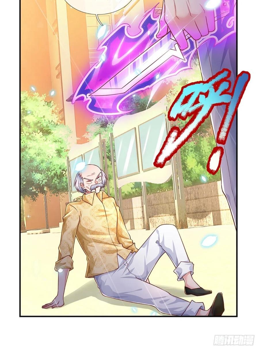 100.000 Layers Of Body Refining: I Raise All Emperor Chapter 35 - Halaman 46