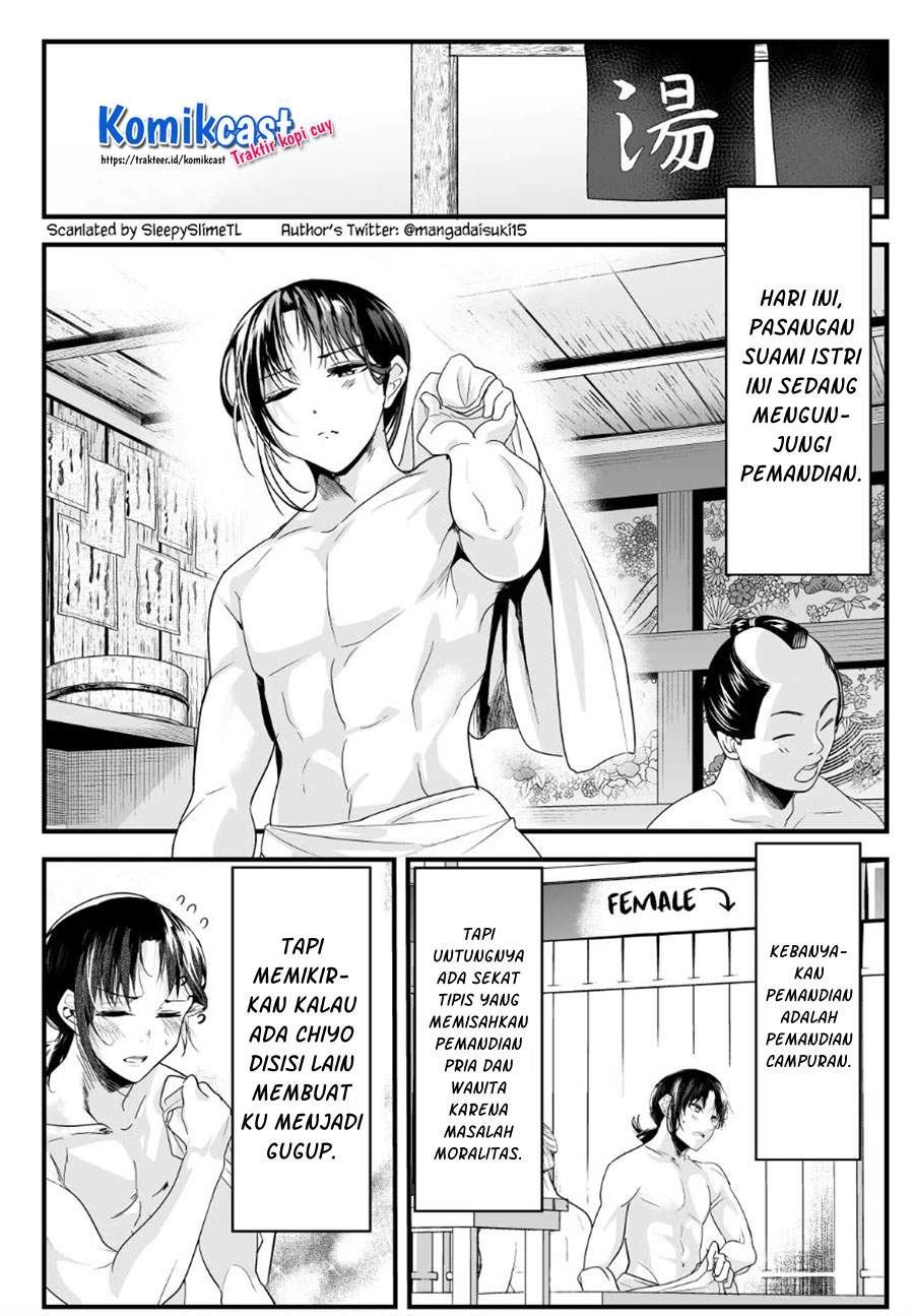 Komik My New Wife Is Forcing Herself to Smile Chapter 44 gambar 1