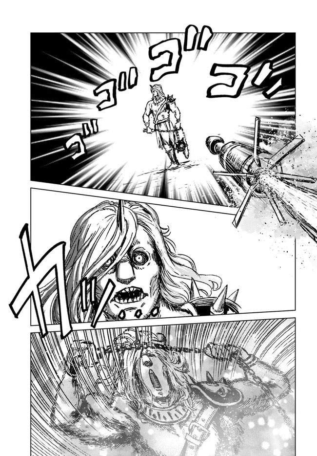 Nihonkoku Shoukan Chapter 24 - Halaman 11