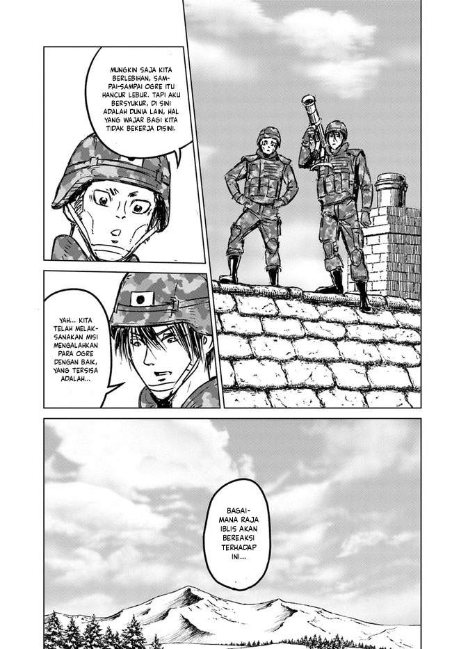 Nihonkoku Shoukan Chapter 24 - Halaman 13