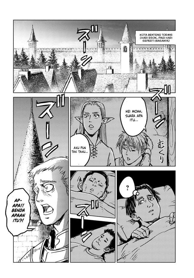 Nihonkoku Shoukan Chapter 24 - Halaman 17