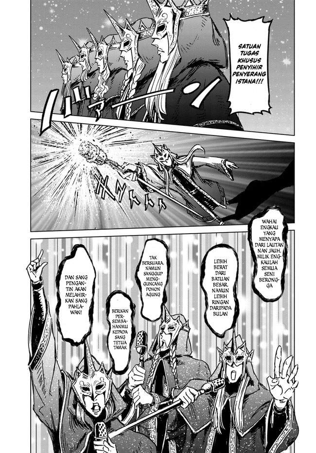 Nihonkoku Shoukan Chapter 24 - Halaman 22