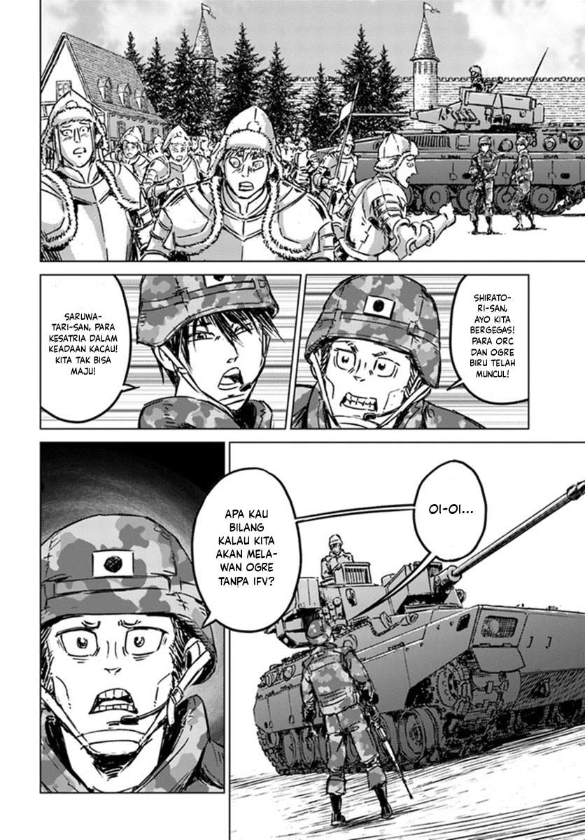 Nihonkoku Shoukan Chapter 23 - Halaman 24