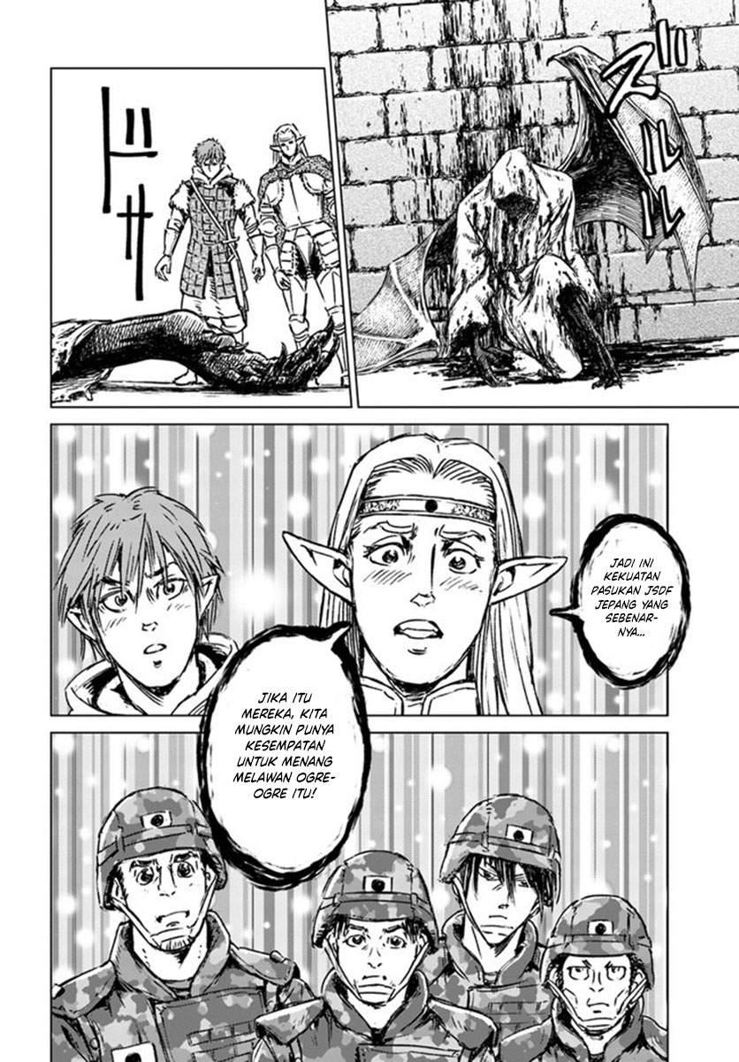 Nihonkoku Shoukan Chapter 22 - Halaman 15