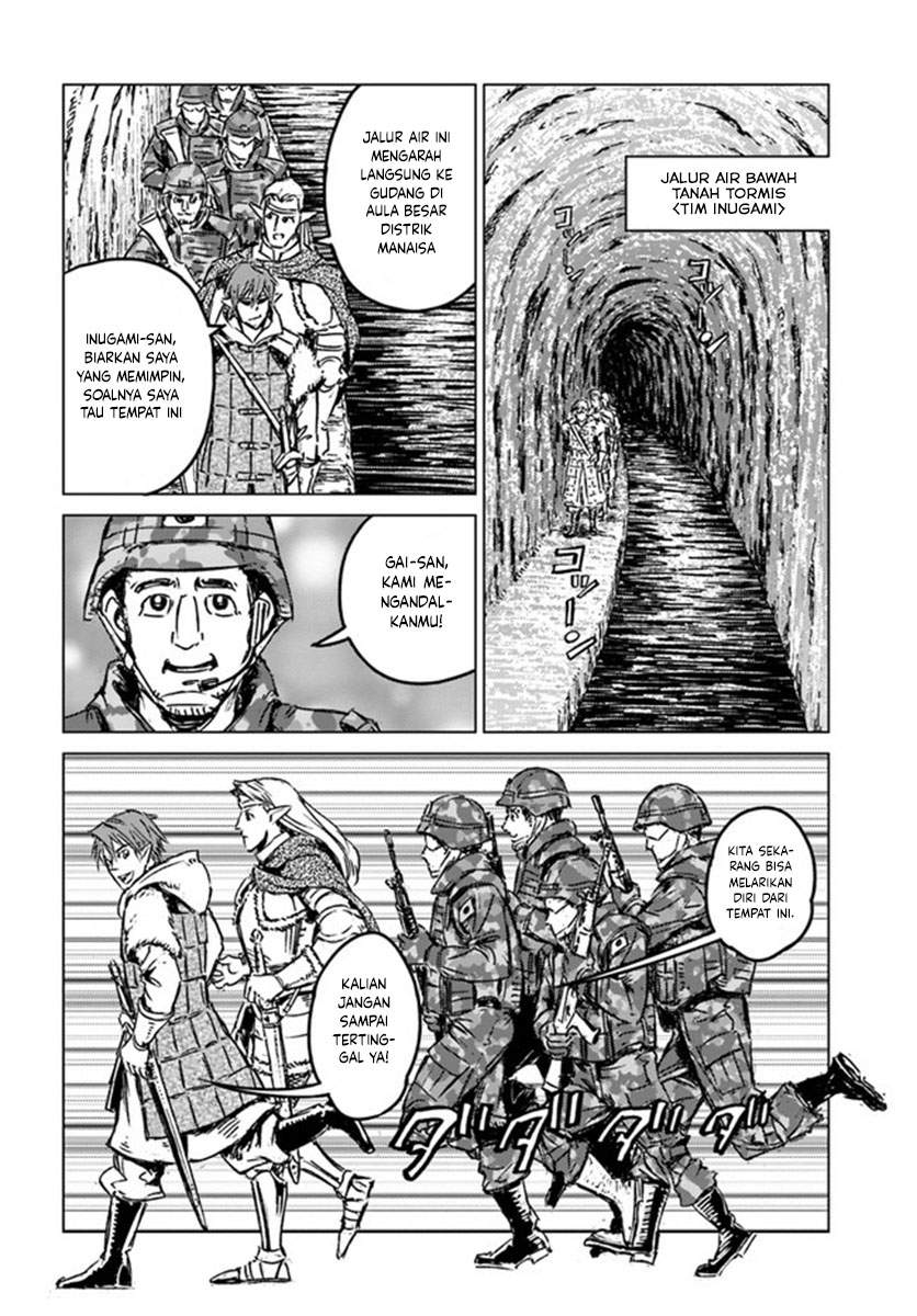 Nihonkoku Shoukan Chapter 22 - Halaman 21