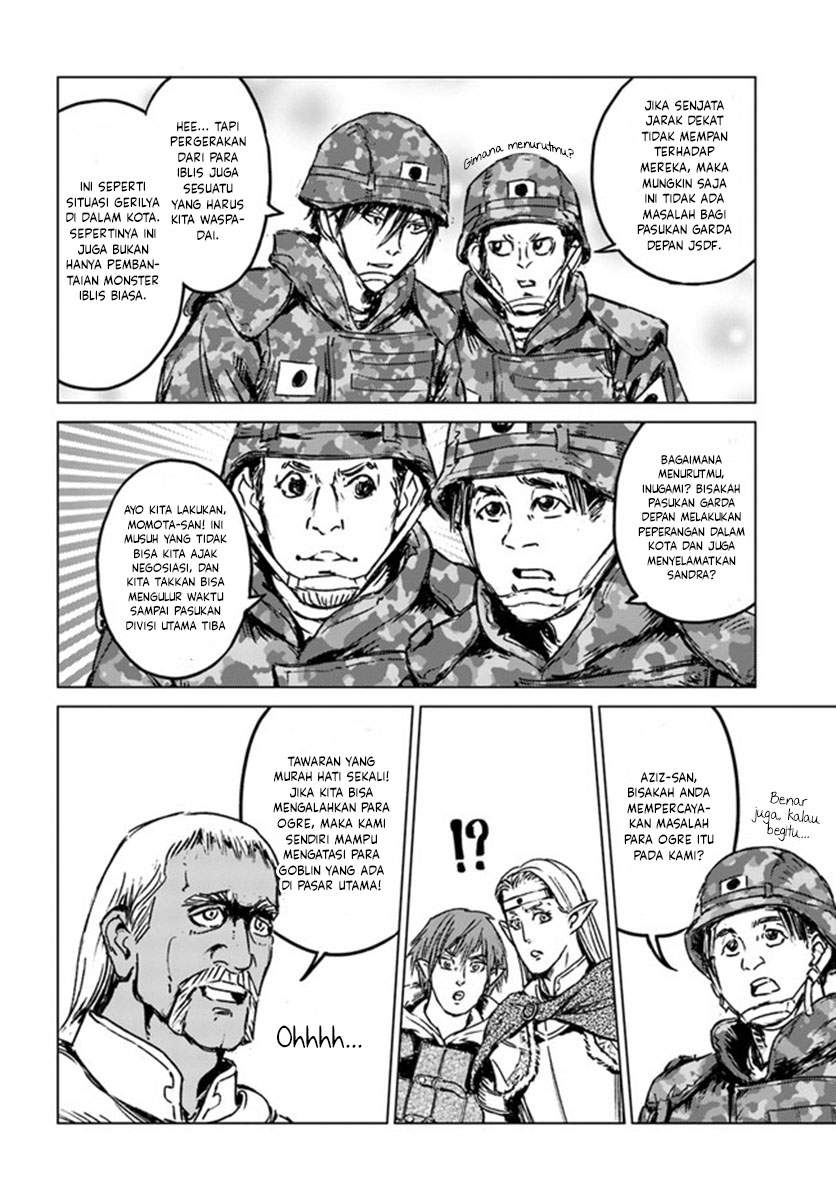 Nihonkoku Shoukan Chapter 22 - Halaman 6