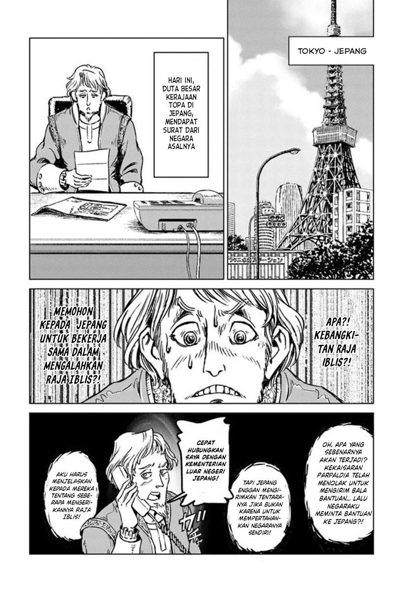 Nihonkoku Shoukan Chapter 21 - Halaman 13