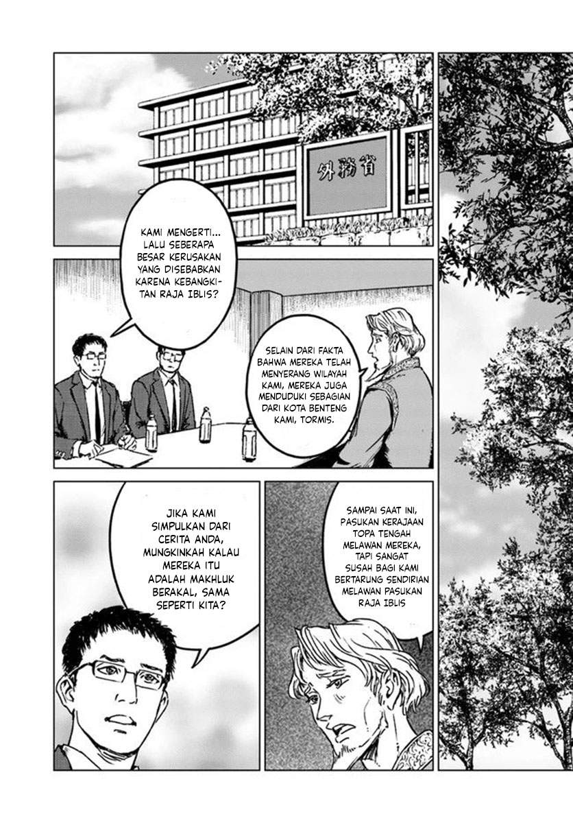 Nihonkoku Shoukan Chapter 21 - Halaman 14