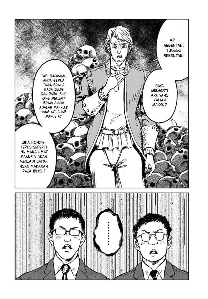 Nihonkoku Shoukan Chapter 21 - Halaman 15