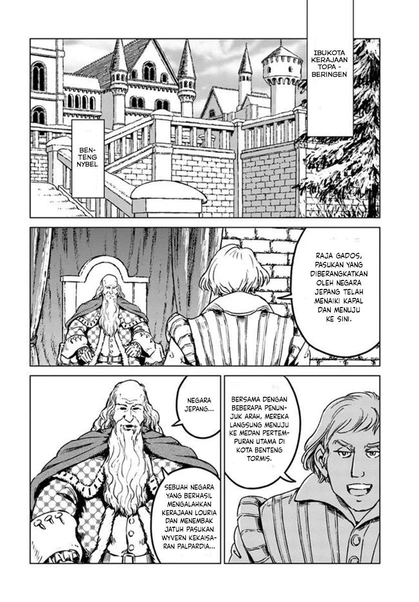 Nihonkoku Shoukan Chapter 21 - Halaman 23