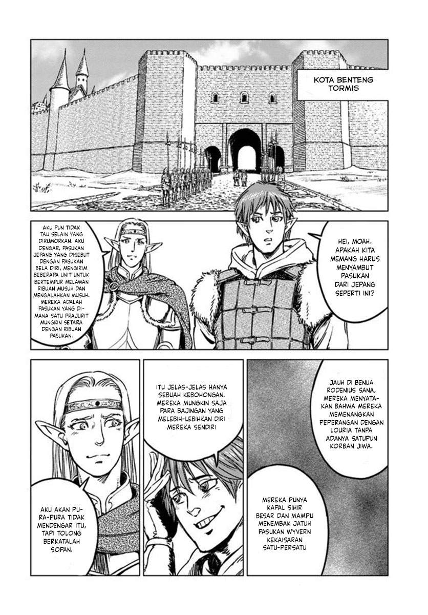 Nihonkoku Shoukan Chapter 21 - Halaman 25