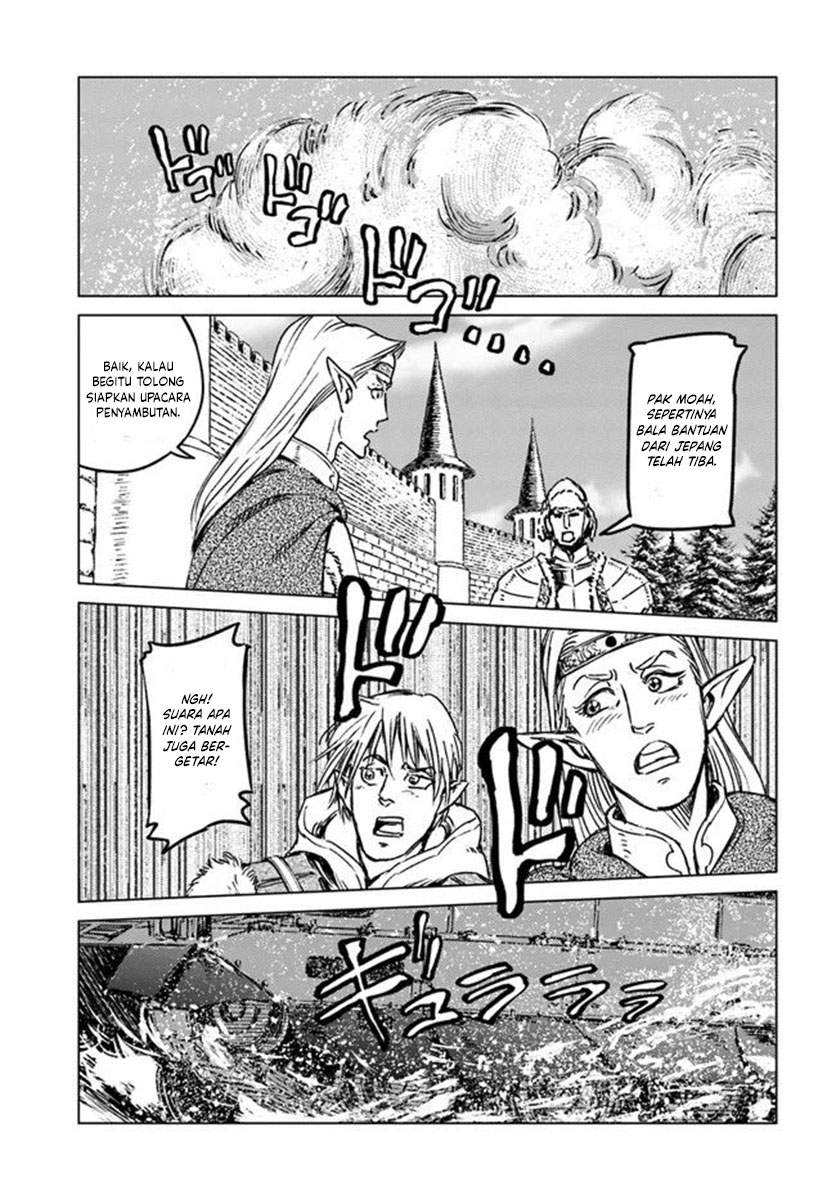 Nihonkoku Shoukan Chapter 21 - Halaman 26