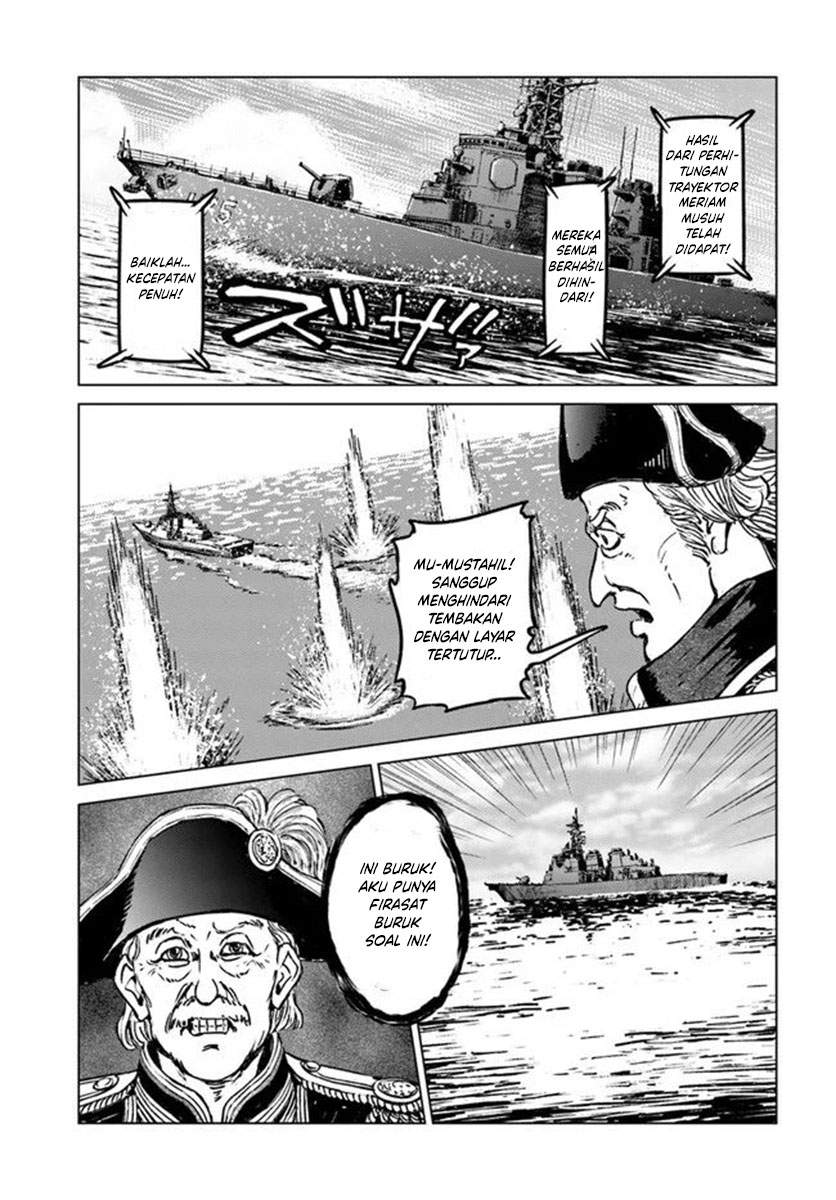 Nihonkoku Shoukan Chapter 21 - Halaman 7