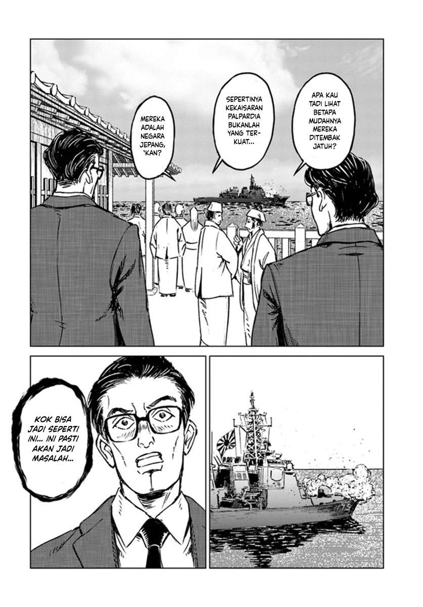 Nihonkoku Shoukan Chapter 20 - Halaman 11