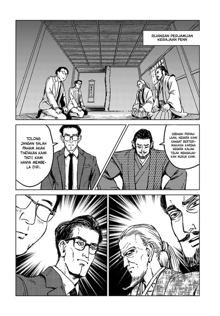 Nihonkoku Shoukan Chapter 20 - Halaman 13