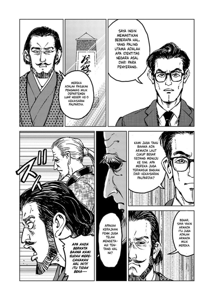 Nihonkoku Shoukan Chapter 20 - Halaman 14