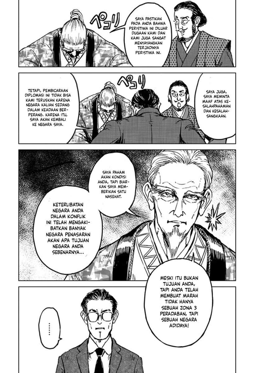 Nihonkoku Shoukan Chapter 20 - Halaman 15