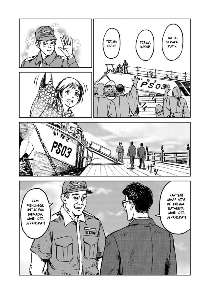 Nihonkoku Shoukan Chapter 20 - Halaman 16