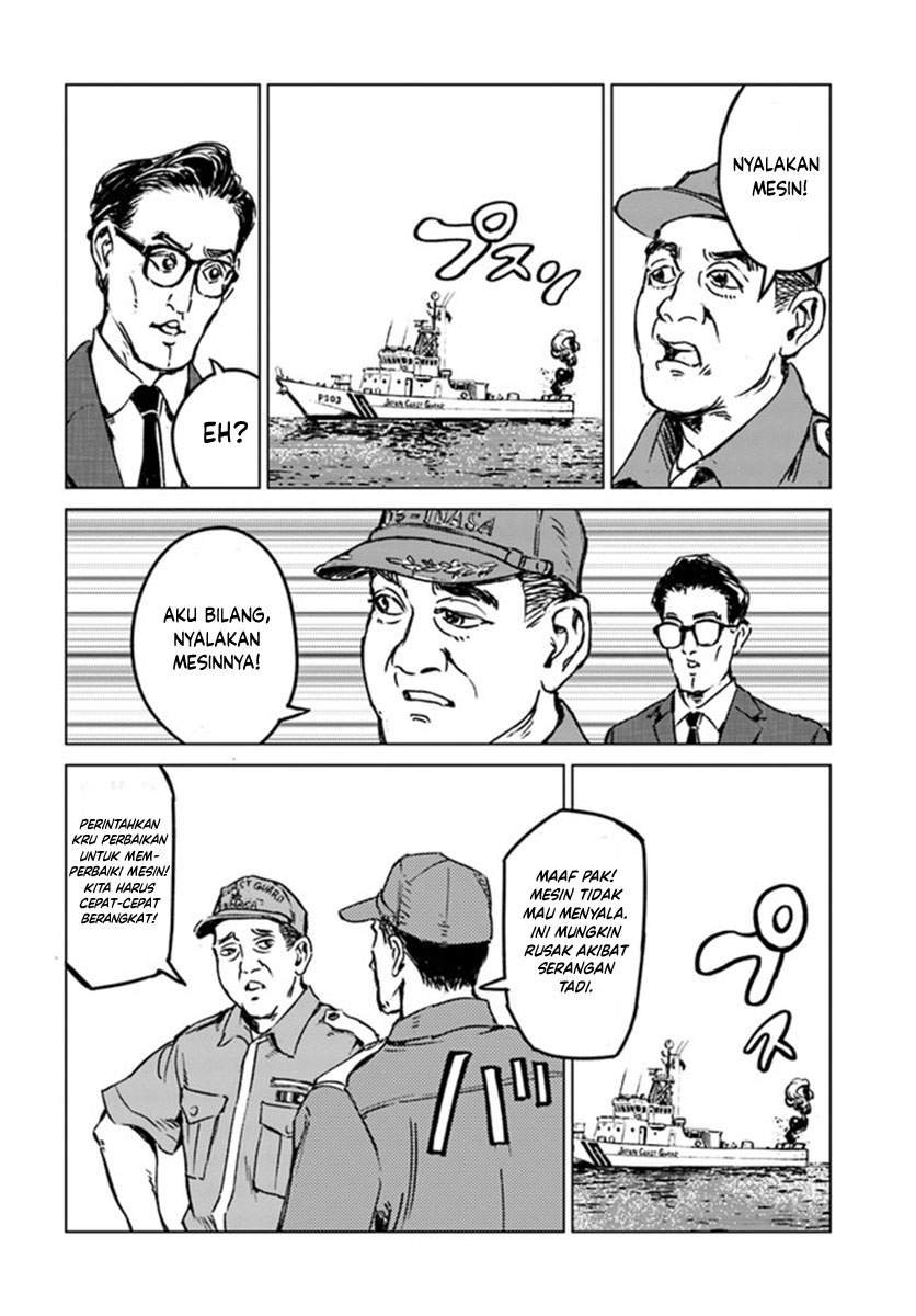 Nihonkoku Shoukan Chapter 20 - Halaman 17