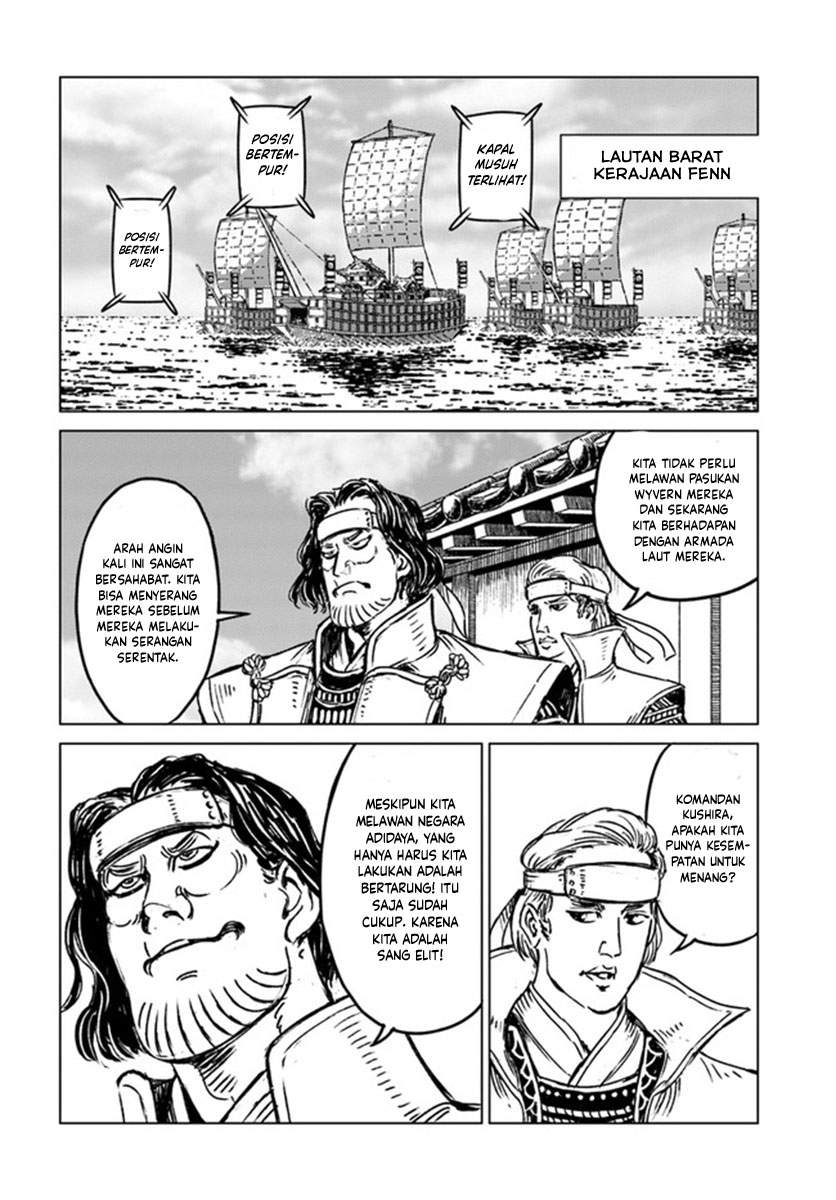 Nihonkoku Shoukan Chapter 20 - Halaman 21
