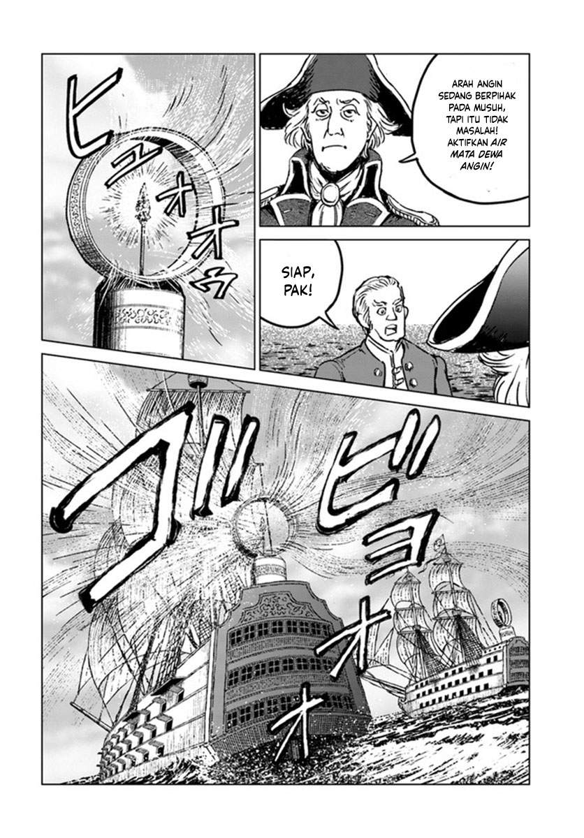 Nihonkoku Shoukan Chapter 20 - Halaman 23