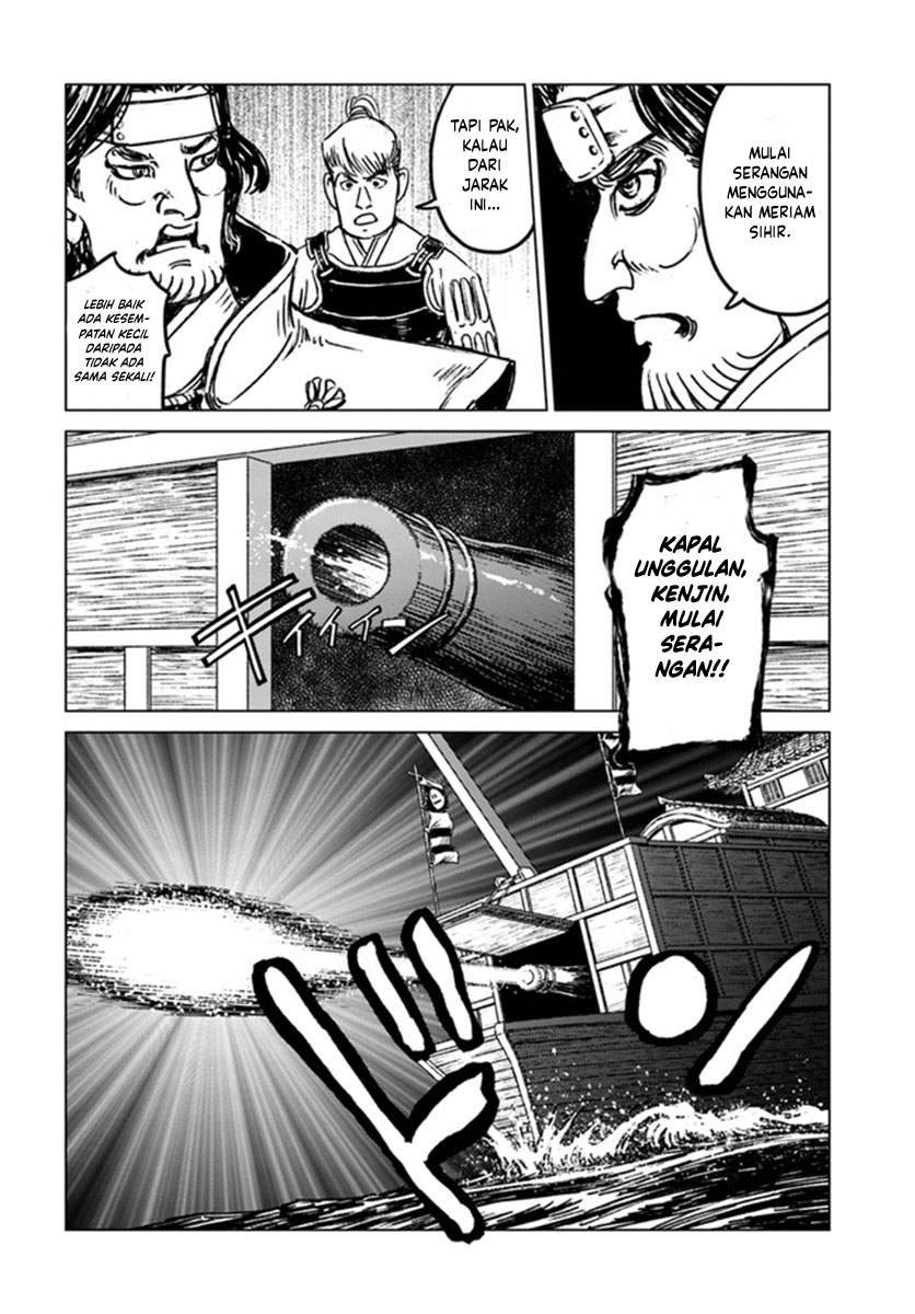 Nihonkoku Shoukan Chapter 20 - Halaman 25