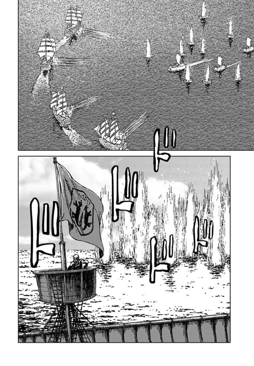 Nihonkoku Shoukan Chapter 20 - Halaman 28