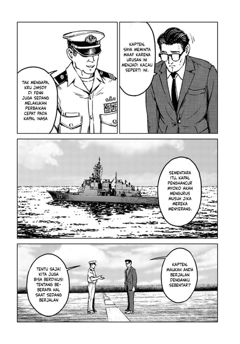 Nihonkoku Shoukan Chapter 20 - Halaman 32