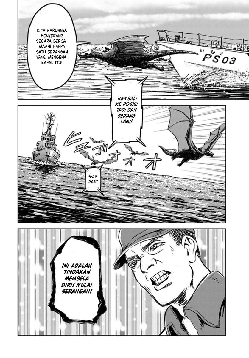 Nihonkoku Shoukan Chapter 20 - Halaman 5