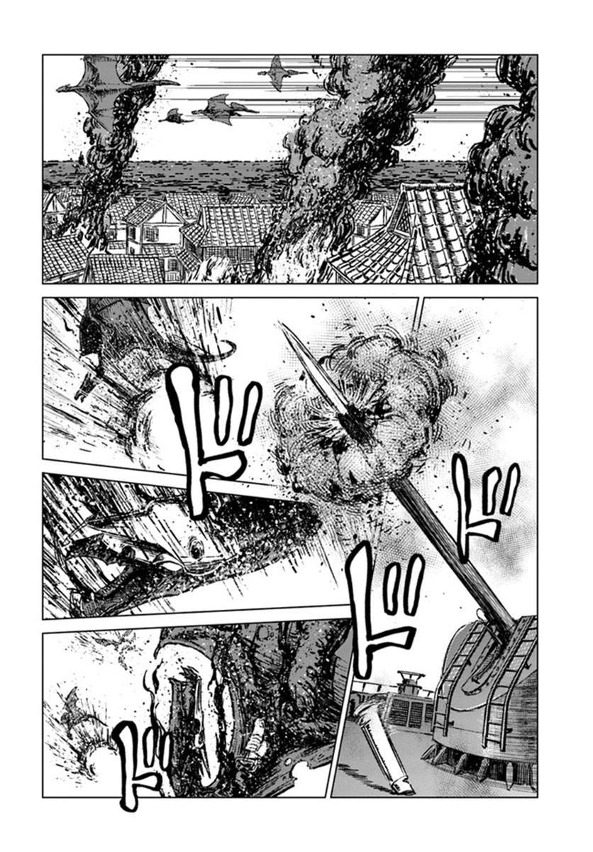 Nihonkoku Shoukan Chapter 20 - Halaman 7