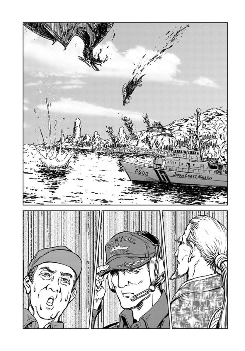 Nihonkoku Shoukan Chapter 20 - Halaman 8